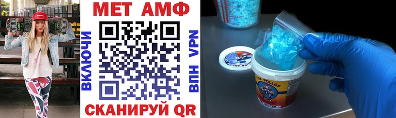 Амфетамин Premium Бобров