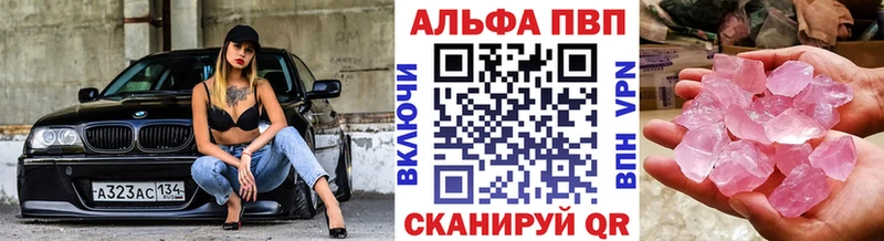 Alpha-PVP СК КРИС  где купить   ссылка на мегу как войти  Бобров 