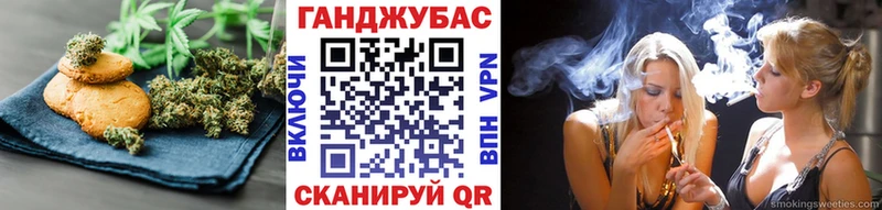 Печенье с ТГК марихуана  Бобров 