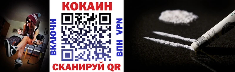 купить наркоту  Бобров  Кокаин Columbia 
