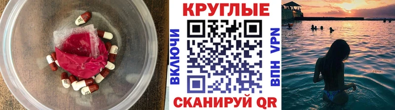 ЭКСТАЗИ louis Vuitton Бобров