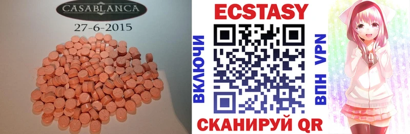 Ecstasy 99% что такое Бобров