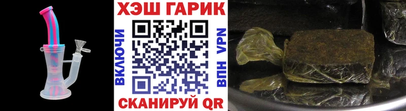 Гашиш VHQ  Бобров 
