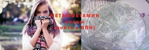 каннабис Семилуки