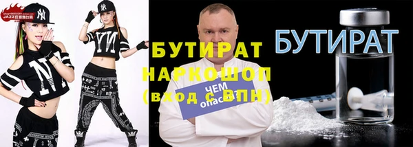 марихуана Алексеевка
