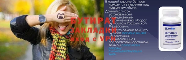 Альфа ПВП Семёнов