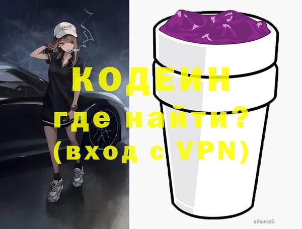 Альфа ПВП Семёнов