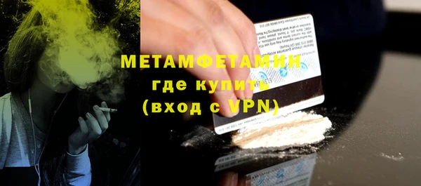 альфа пвп Семикаракорск