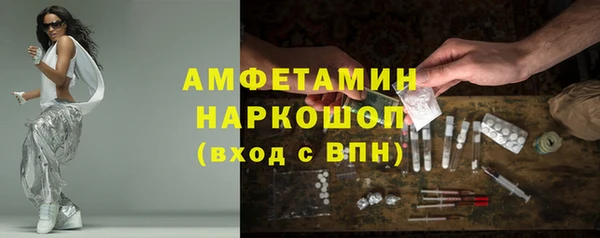 кокс Абинск