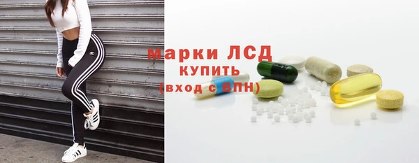 марки nbome Алексин