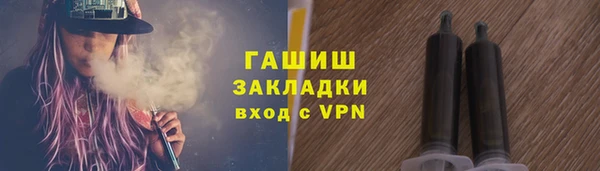 каннабис Семилуки