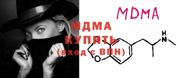 альфа пвп Абдулино