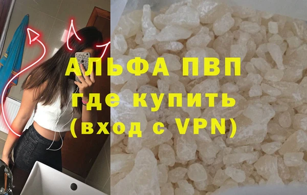 каннабис Семилуки