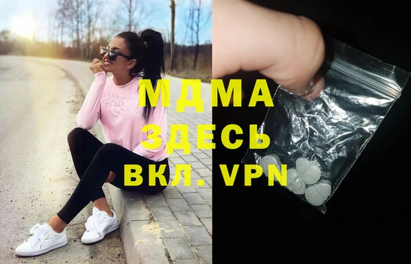 каннабис Семилуки