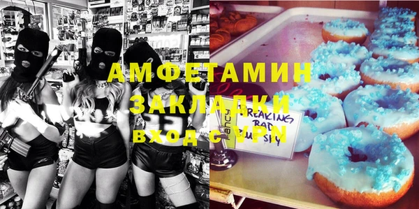 спиды Алзамай