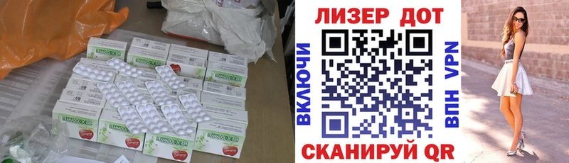 Лсд 25 экстази ecstasy гидра ссылка Бобров