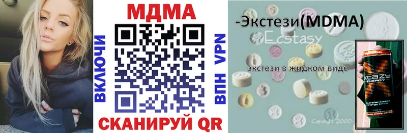МДМА crystal Бобров