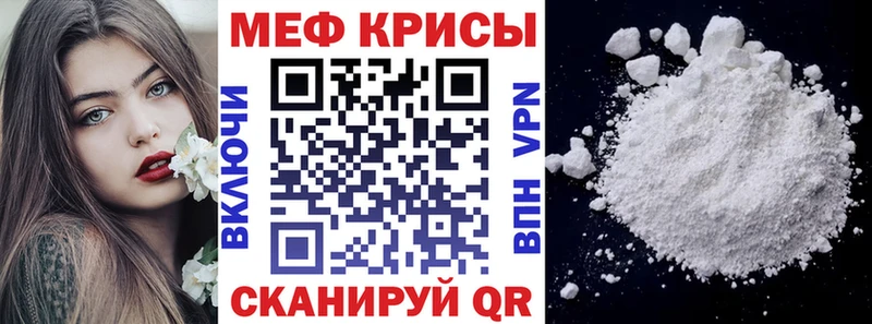 МЕФ 4 MMC Бобров