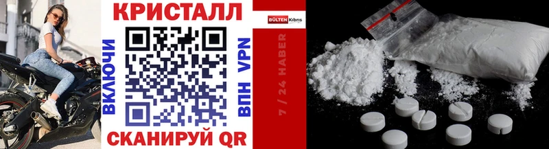 Метамфетамин витя  Бобров 
