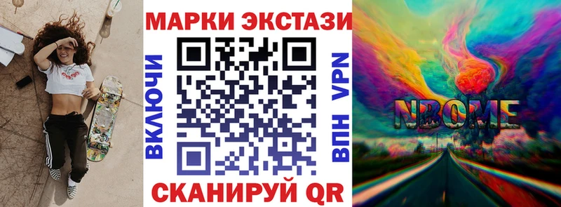 цена   Бобров  Марки NBOMe 1,8мг 
