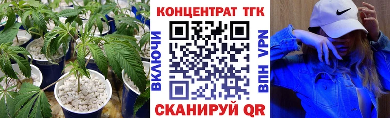 Дистиллят ТГК вейп  Бобров 